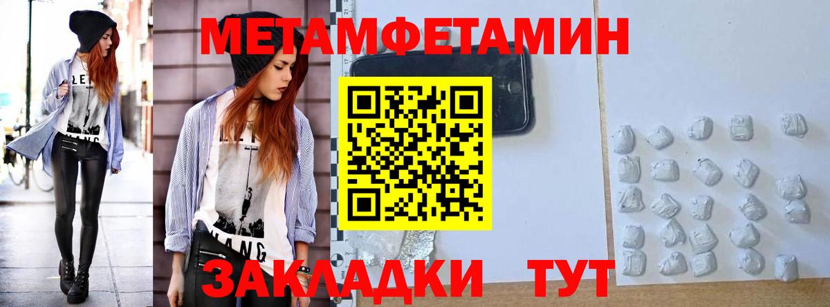 Amphetamine  ссылка на мегу сайт  Вход с VPN  Ленинск-Кузнецкий  Амфетамин 97% 