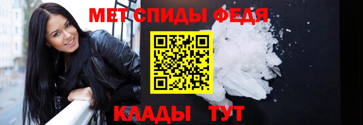 Амфетамин Premium Ленинск-Кузнецкий
