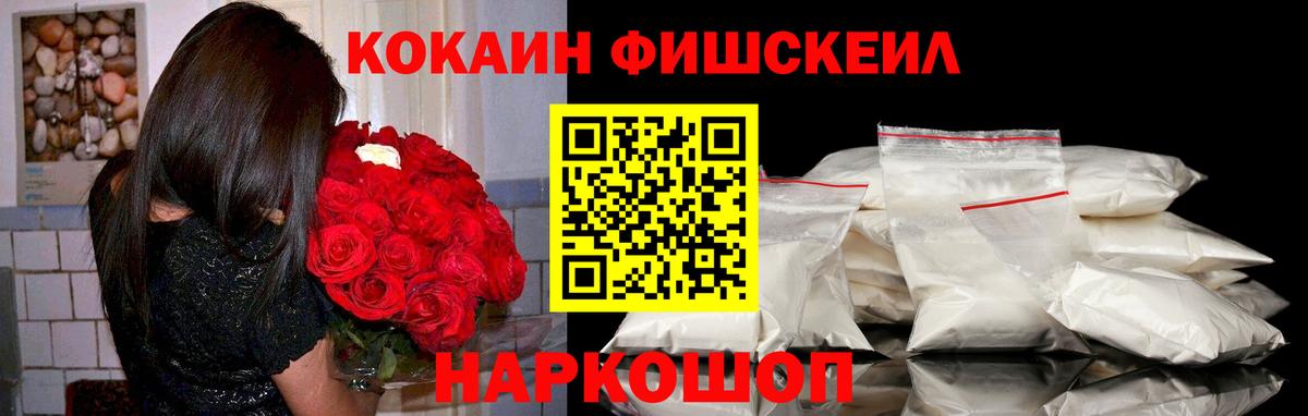Ленинск-Кузнецкий  Кокаин Перу  Вход с VPN  Кокаин 98% 