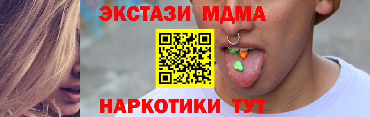 Ecstasy диски  ЭКСТАЗИ louis Vuitton  Ecstasy  Ленинск-Кузнецкий  Вход с VPN 