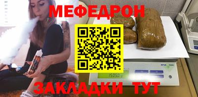 кокаин VHQ Кинель