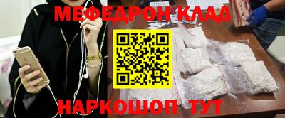 кокаин VHQ Кинель