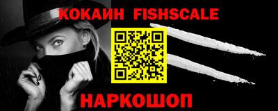 кокаин VHQ Кинель