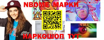 гашик Кингисепп