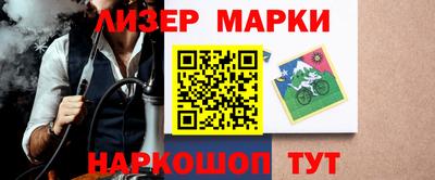 гашик Кингисепп