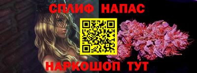 кокаин VHQ Кинель