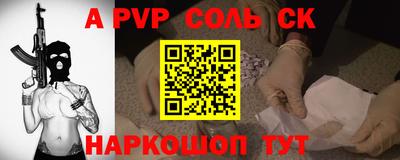 кокаин VHQ Кинель