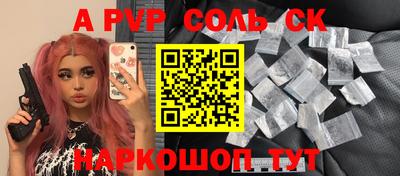 кокаин VHQ Кинель