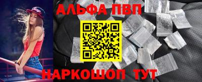 кокаин VHQ Кинель