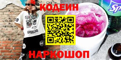 кокаин VHQ Кинель