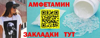 кокаин VHQ Кинель