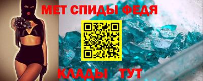 первитин Кимры