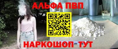 кокаин VHQ Кинель
