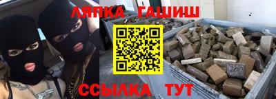 гашик Кингисепп