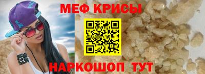 первитин Кимры