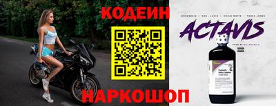 кокаин VHQ Кинель