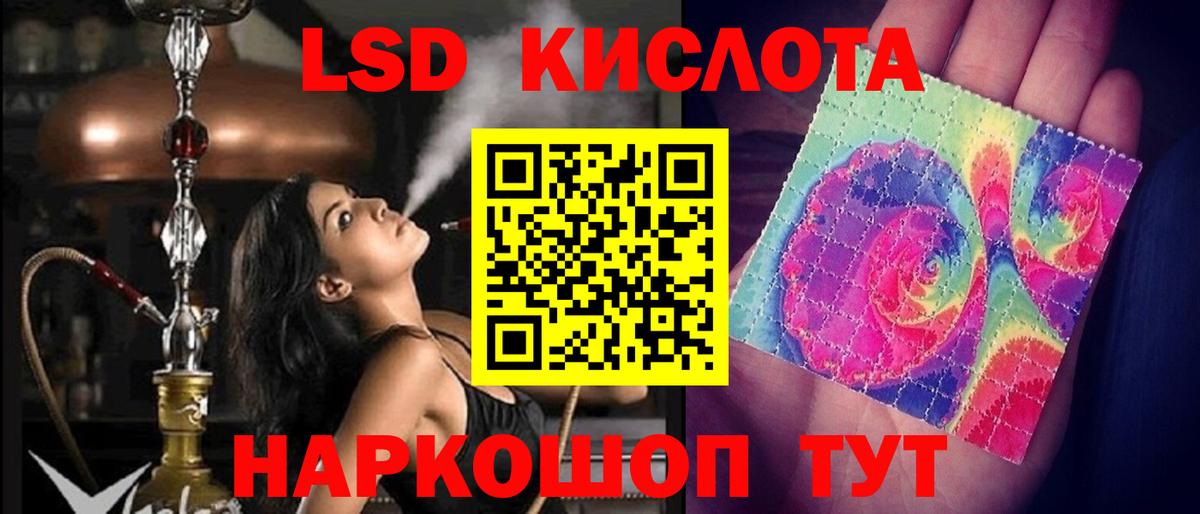 Лсд 25 экстази ecstasy Ленинск-Кузнецкий