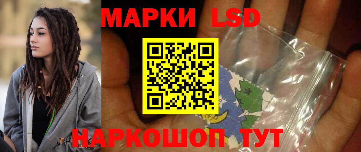 Лсд 25 экстази кислота  Вход с VPN  Ленинск-Кузнецкий 