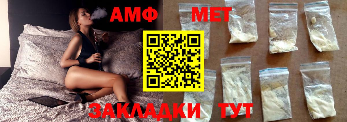 Первитин мет Ленинск-Кузнецкий