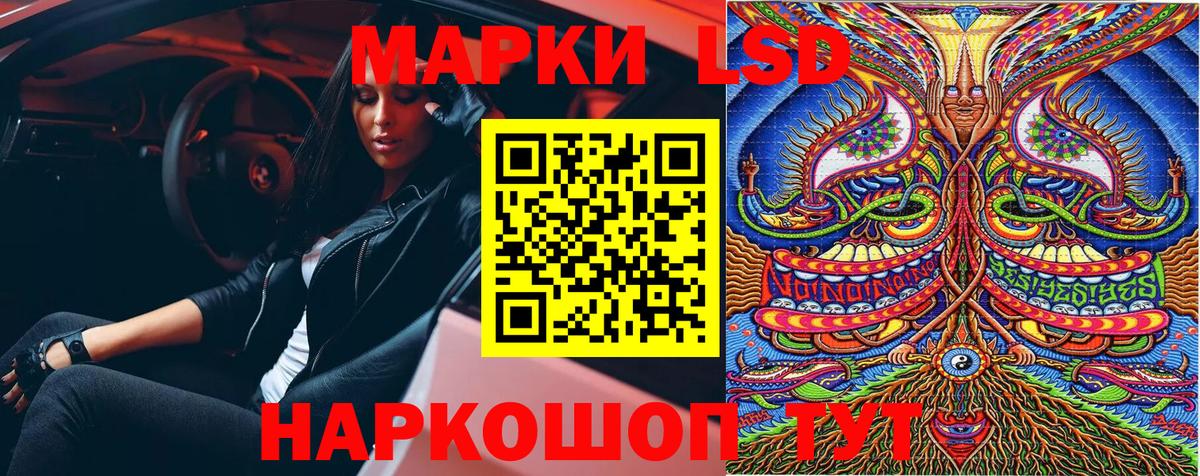 Марки NBOMe 1,5мг Ленинск-Кузнецкий
