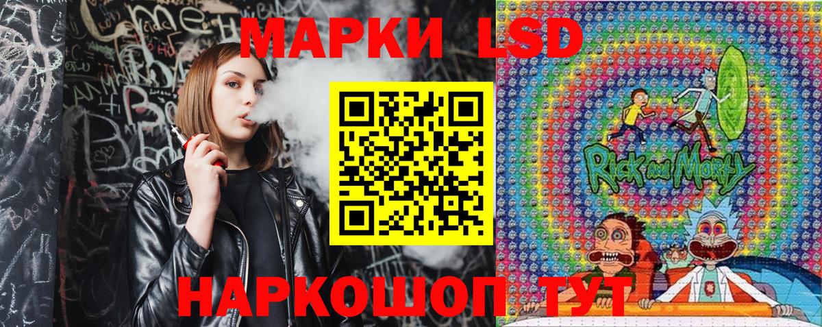 Марки NBOMe 1,8мг  Марки NBOMe 1,8мг  Вход с VPN  Ленинск-Кузнецкий 