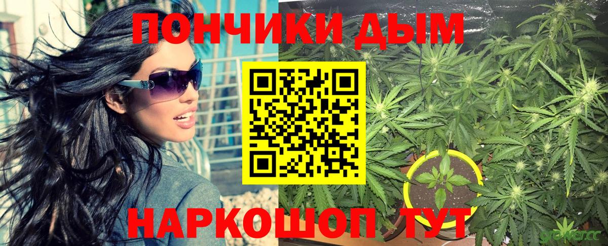 Канабис Ganja Ленинск-Кузнецкий