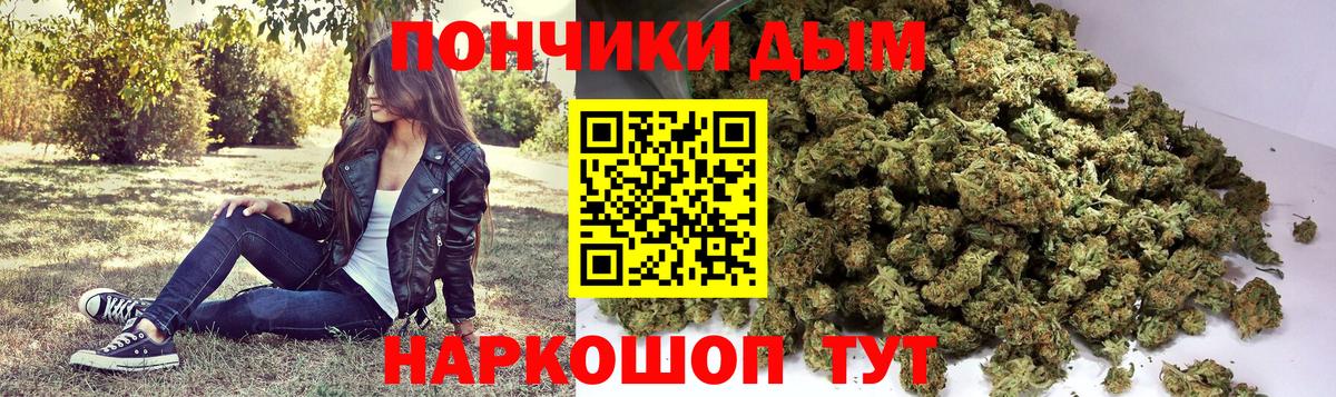 МАРИХУАНА Amnesia  Бошки Шишки AK-47  Конопля гибрид  Конопля SATIVA & INDICA  Ленинск-Кузнецкий  Вход с VPN 